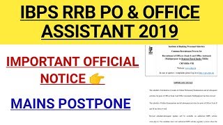 IBPS RRB PO & CLERK RESULT & MAINS IMPORTANT OFFICIAL NOTICE ..