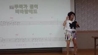 국민의오락부장,폭소,노래강사손영주노래교실,심지곧은사람,대한예총,노래강사자격증,교육생수시모집