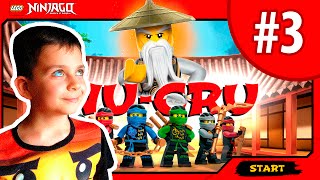 LEGO Ninjago WU CRU 2016 #3 Новая Игра по мультику Лего Ниндзяго ВУ КРУ ▶ИГРЫ ДЛЯ ДЕТЕЙ