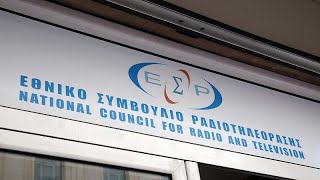 Απόφαση του ΕΣΡ για τις τηλεοπτικές άδειες - Ποια είναι τα πέντε κανάλια…