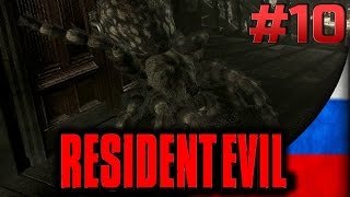 Resident Evil HD Remaster [#10] - Пауки и акулы