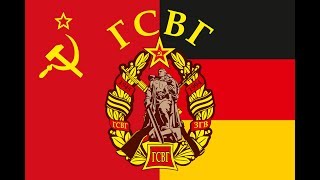 Служба в ГСВГ в/ч 48317 с 1973 - 1975 гг