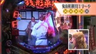 CR銭形平次 激アツ、ゼブラ柄発生！！