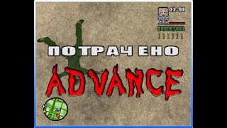 Почему половину серверов на Advance RP стали не играбельными?