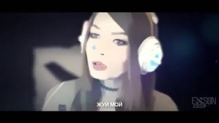 Песня (Стримерша Карина Sharishaxd)