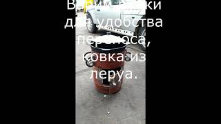 Печь для казана за один день