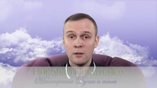 Страх плохих мыслей. Как избавиться от навязчивых мыслей. Навязчивые мысли