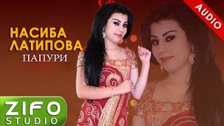 Nasiba Latipova - Yorakijon papuri | Насиба Латипова - Ёракичон папури