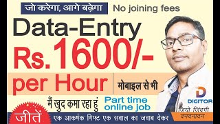 people per hour data entry | people per hour | How To Create Peopleperhour Account | guru.com
