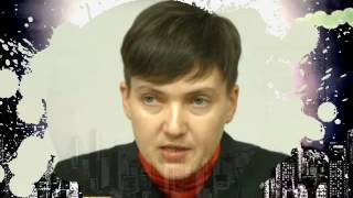 Надежда Савченко - Интервью (05 января 2017)