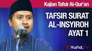 Kajian Tafsir Al Quran: Surat Al Insyiroh #3: Tafsir Ayat 1 - Ustadz Abdullah Zaen, MA
