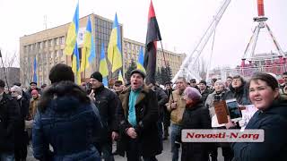 Видео "Новости-N": В Николаеве проходит марш за "народный импичмент" Порошенко