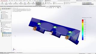 Настройка отображения результатов в SOLIDWORKS Simulation
