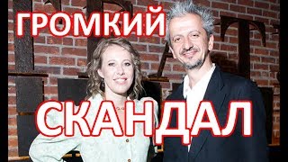 Беременную Собчак бросил Богомолов ради Литвиновой.