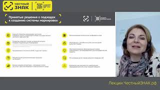 Особенности маркировки обуви