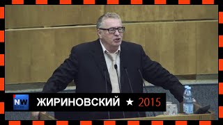 Жириновский про Армению 20.02.2015