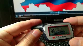 настройка времени на брелоке сигнализации Scher- Khan Logicar 6i
