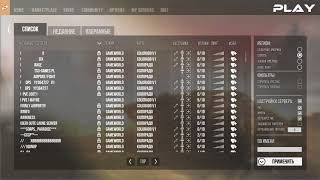 Гайд о том как попасть на частный PvE сервер. Infestation The New Z