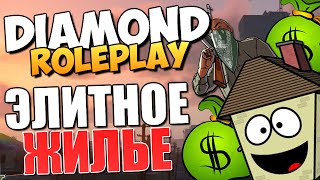 DIAMOND RP - Элитные Апартаменты (УГАР)