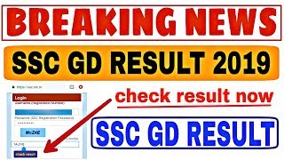 ssc gd constable result 2019...check result now