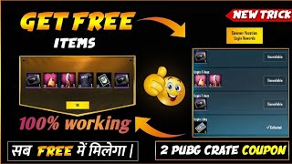 Summer Vacation Login Rewards Pubg New Vpn Track 2019 || SHAWON KHAN DX ||