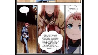 ANIME/ comics/ Мастер льда и пламени (22)