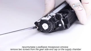 Заправка картриджа HP 201A (CF400A, CF401A, CF402A, CF403A) CLJ Pro M252, M277, M274 refilling guide
