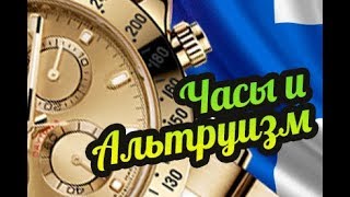 My Summer Car ? Часы и дискотека! Обновление 2018. Миссия за механика!