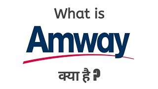 What is Amway II एमवे क्या है II