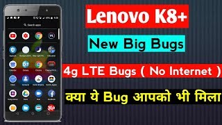 Lenovo K8 Plus 4G LTE Mode Bugs ( No Internet Connection ) | How To Solve 4G LTE Mode K8 Plus