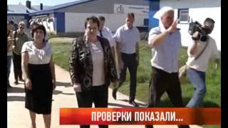 Александровский район проверили