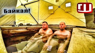 700КМ на ВЕЗДЕХОДАХ по БАЙКАЛУ! БАНЯ на ВУЛКАНЕ! ч7