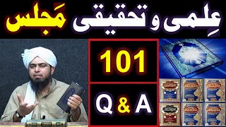 101-ILMI-o-Tahqeeqi MAJLIS (Open Q & A Session) with Engineer Muhammad Ali Mirza Bhai (02-Feb-2020)