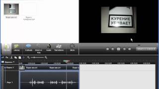 Camtasia Studio 7 - Видеоурок 8 - Проблема с загруженным видео. Как пользоваться Format Factory.