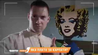 Уникальные бани и море экстрима. Условия и сколько стоит отдых на Закарпатье. Факты недели 16.07
