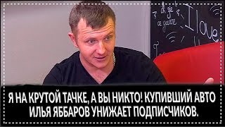 ДОМ 2 НОВОСТИ Раньше Эфира 21 июня 2019 (21.06.2019)