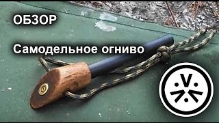 ✔ Самодельное огниво большого размера \ DIY Ferrocerium flint firestarter