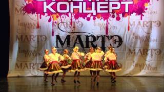 Народные танцы мира, Хореограф Любовь Марчукова, школа танцев МАРТЭ