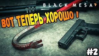РЕМЕЙК HALF-LIFE►Black Mesa | Прохождение #2