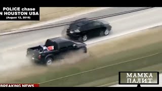 ДИКИЙ ЗАПАД! МАМКА ПАЛИТ ИХ НРАВЫ! ПОЛИЦЕЙСКИЕ ПОГОНИ!США!