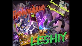 Онлайн Стрим Пробуждение Треагар в Magic Rush Heroes от Лешего!