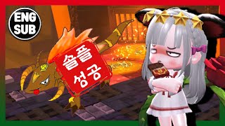 피파 솔플하려고 부캐 17캐 게오르크 퀘스트하는 핵메가 있다?! (메이플스토리2)