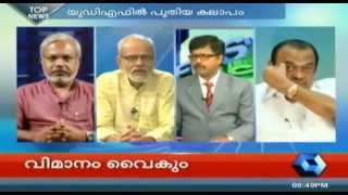 News 'n' Views | 1st April 2015 | Part 2 of 2