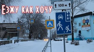 Вождение автомобиля по дворам и кварталам, и так сойдет