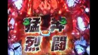 パチンコ CRぱちんこキン肉マン夢の超人タッグ編 2000万パワーover 疑似3 2000万パワーズvsヘルミッショネルズ 大当たり