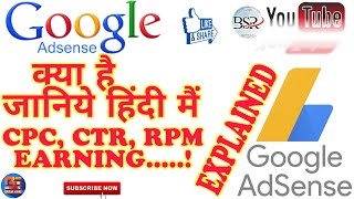 Google Adsense full tutorial | CPC, CTR, RPM..?