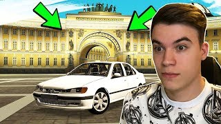 НАШЕЛ СВОЙ ДОМ В ГТА! ПРОВОЖУ ЭКСКУРСИЮ! (MTA | PROVINCE RP)