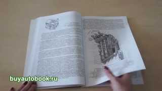 Руководство по ремонту тракторов Т-40М / Т-40АМ / Т-40АНМ