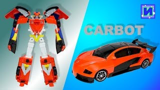 Трансформеры Карботы. Карбот Pone из мультика Hello Carbot. Распаковка