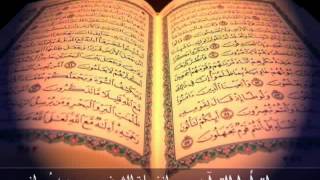 روائـــع الإصــدارات |( اقرأوا القرآن )| • للشيخ سميــر مُصطفــى - حفظه الله -